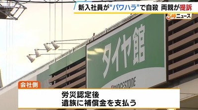 2024y12m28d_190242010