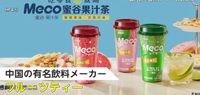 2024y05m13d_095247980