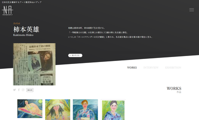 2024y02m20d_182654271