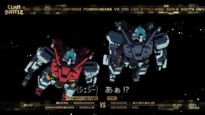 【画像】機動戦士Gundam「ジークアクス」自殺したSTAP細胞研究者をネタにしている疑惑浮上→ 作中登場モブ「佐村河内に小保方も」 【画像】機動戦士Gundam「ジークアクス」自殺したSTAP細胞研究者をネタにしている疑惑浮上→ 作中登場モブ「佐村河内に小保方も」