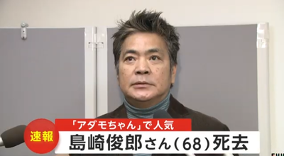 2023y12m07d_170246237