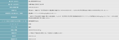 2025y01m15d_103414921