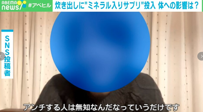 2024y02m03d_184629936