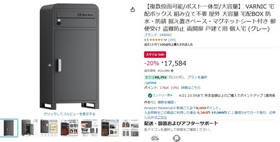 速報】AmazonGWセール2日目「たまにある当たりセールだと話題 速報】AmazonGWセール2日目「たまにある当たりセールだと話題