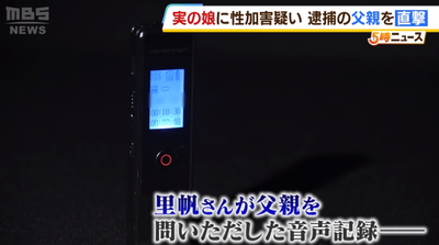 2024y03m12d_192756263