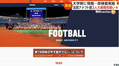 2024y02m20d_170032679