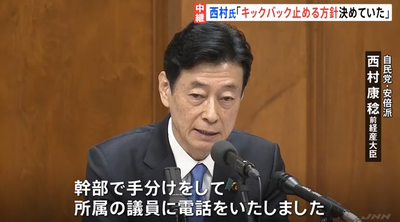 2024y03m01d_151651784