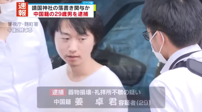 2024y07m09d_174146160