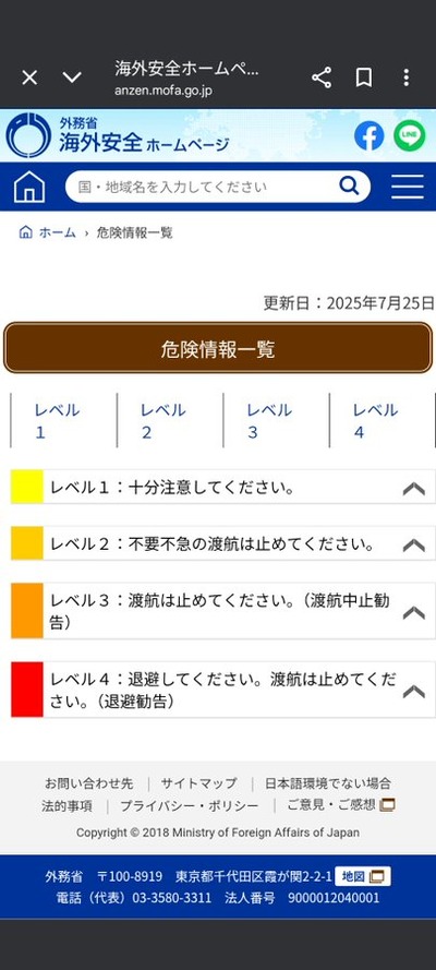 【悲報】僕のヒーローアカデミアのコスプレ女性、中国を侮辱していると糾弾「女性取り囲み中国国歌」今にも殺されそう GxSKinvaIAApK4h