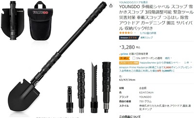 2023y01m09d_190643324