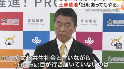 2024y12m24d_074625465