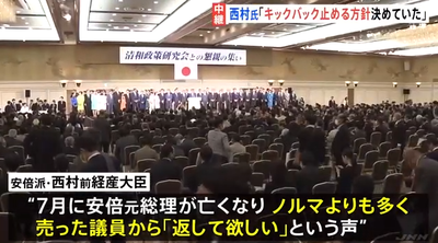 2024y03m01d_151712989