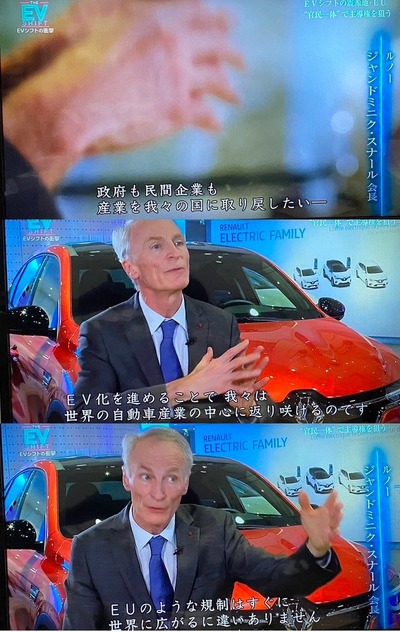 【速報】トヨタ・豊田章男のEV懸念が全て現実になり、EVシフト戦略の大手全滅「章男の全方位戦略が全て正しかった」 【速報】トヨタ・豊田章男のEV懸念が全て現実になり、EVシフト戦略の大手全滅「章男の全方位戦略が全て正しかった」