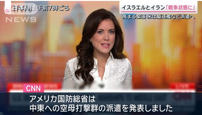 2024y08m04d_112924699