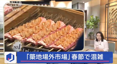 2024y02m14d_104210569