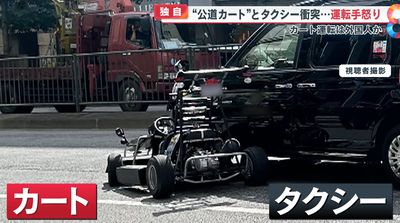 2024y06m05d_203653300