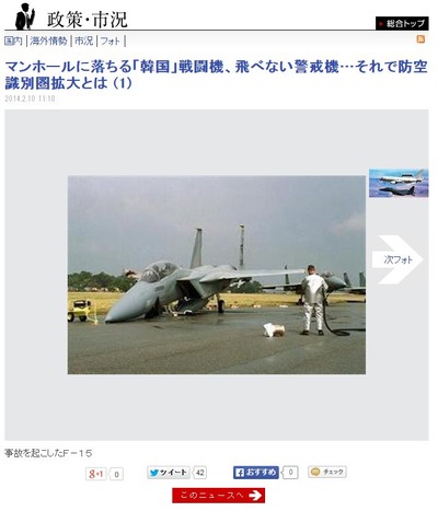 【旅客機事故】韓国国土交通部「国際基準で問題ない」→「規定に完全に反することがわかった」コンクリート構造物 【旅客機事故】韓国国土交通部「国際基準で問題ない」→「規定に完全に反することがわかった」コンクリート構造物