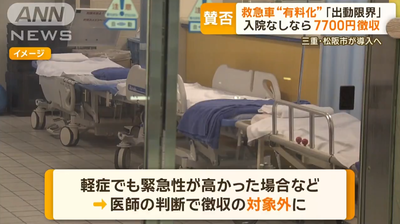 2024y03m11d_075555924