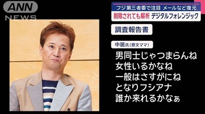 2025y04m06d_080541731