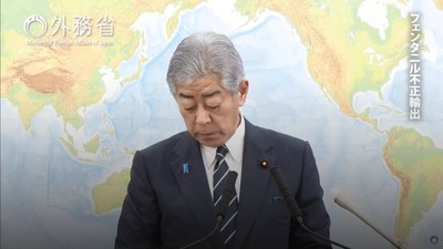 【速報】 記者の「中国の組織が」と言う質問に対して、絶対に『中国』というワードを出さない岩屋外相がアウトだと話題