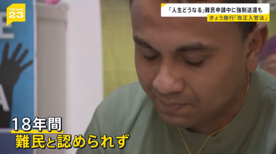 2024y06m11d_180256559