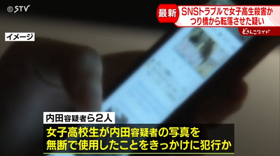 2024y06m12d_173226525