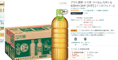 2022y10m30d_144006765