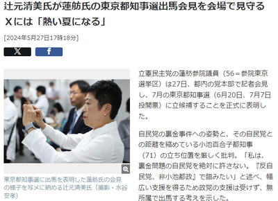 2024y05m27d_185850933