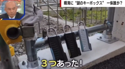 2024y06m18d_105641596