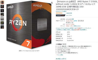 2022y06m18d_112832206