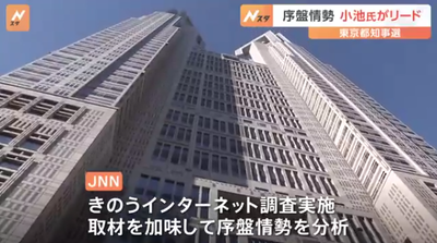 2024y06m23d_220212339