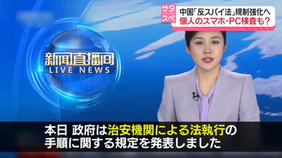 2024y06m17d_102652438