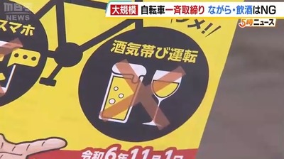 2024y11m13d_200225196