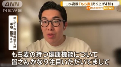 2024y11m05d_091719039