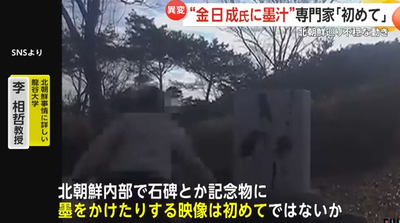 2024y06m14d_210348911