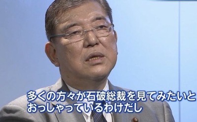 【動画】韓国で報じられた日韓首脳会談が話題「石破首相の恥ずかしい失態と行動」日本では報道できず・・・ 【動画】韓国で報じられた日韓首脳会談が話題「石破首相の恥ずかしい失態と行動」日本では報道できず・・・