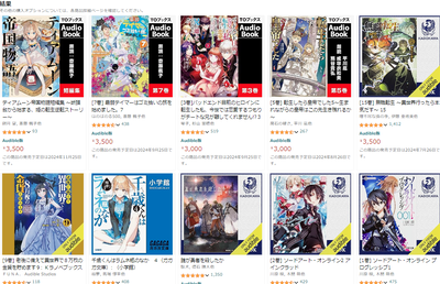 2024y06m26d_120343204