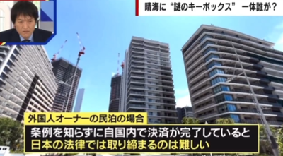 2024y06m18d_105720765