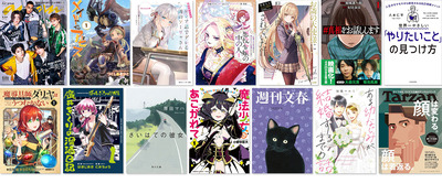 KU_SUP_March_Desktop_1500x650