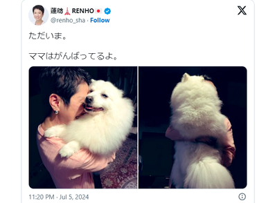 2024y07m06d_111027930