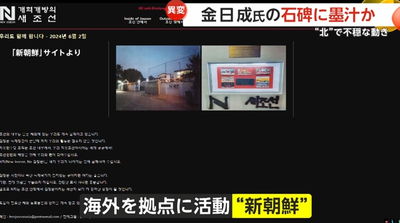 2024y06m14d_210328498