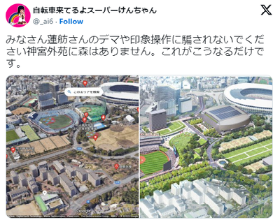 2024y06m11d_090925649