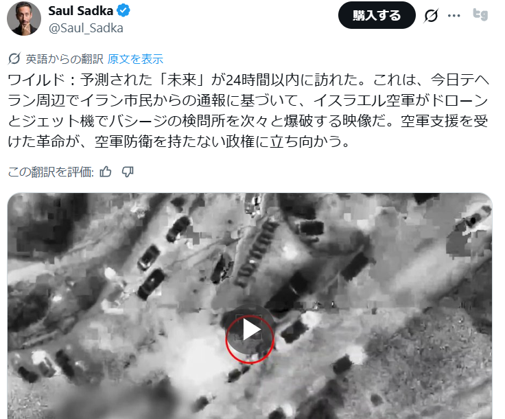 2026y03m14d_223535635