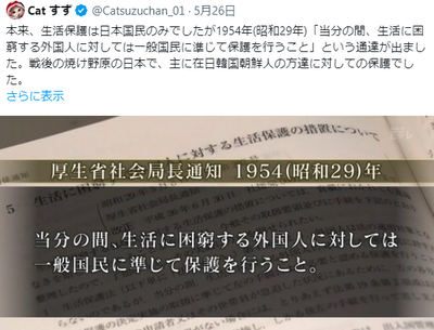 2024y05m28d_190527287