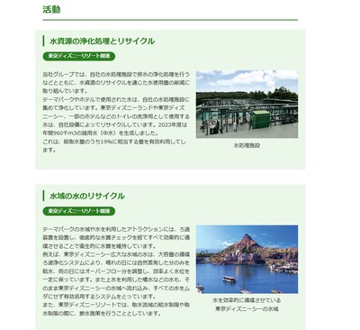 【速報】万博水上ショー急きょ中止 菌検出 「噴水の水しぶきを無意識に吸ってる来場者やばくね?大丈夫なの?」 2025y06m05d_072647563