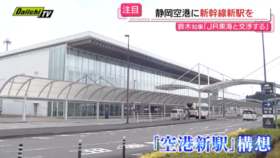 2024y06m07d_081621586