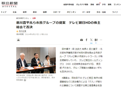 2024y06m28d_121800227