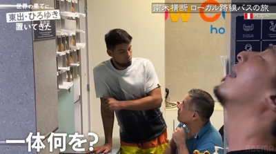 2024y05m27d_083436576