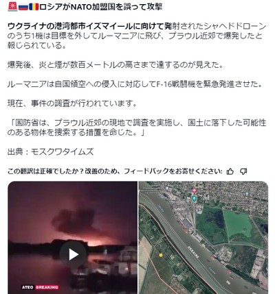 2024y07m26d_233400826