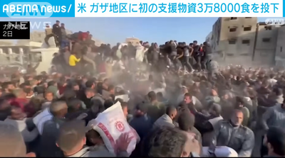 2024y03m03d_154120249